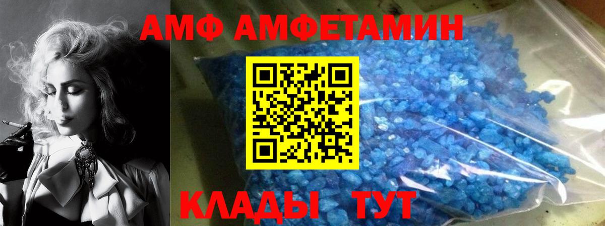Богданович  АМФ 98%  Amphetamine  Вход с VPN 