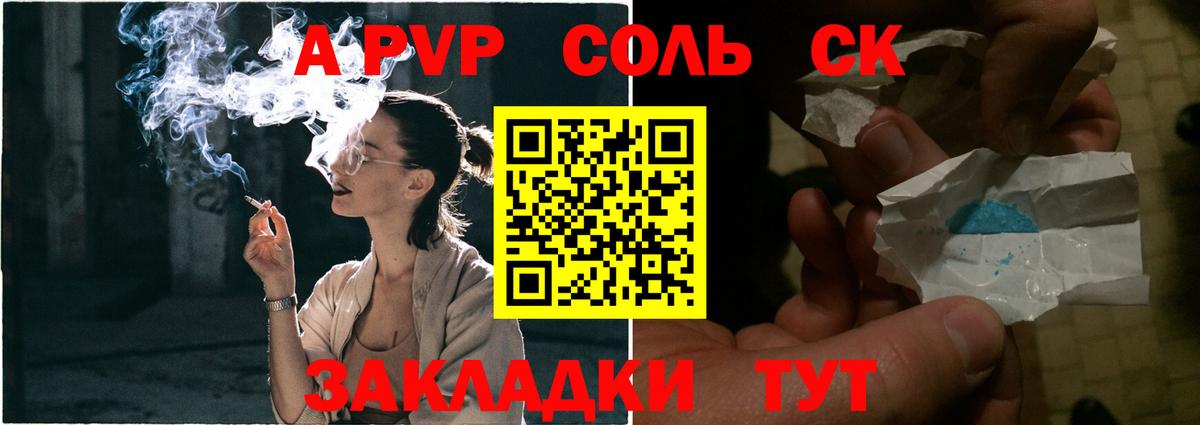 Богданович  A-PVP VHQ  Alpha PVP крисы CK  APVP  Вход с VPN 