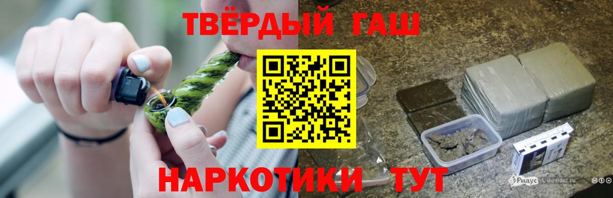 Гашиш  НБОМе  Вход с VPN  Богданович  Гашиш  Марихуана  A PVP СОЛЬ кристаллы  Мефедрон кристаллы 