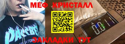 марихуана Тара