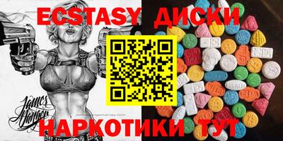 MDMA Туймазы