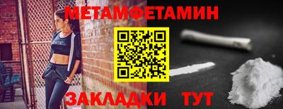 метадон Тулун