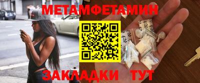 MDMA Туймазы