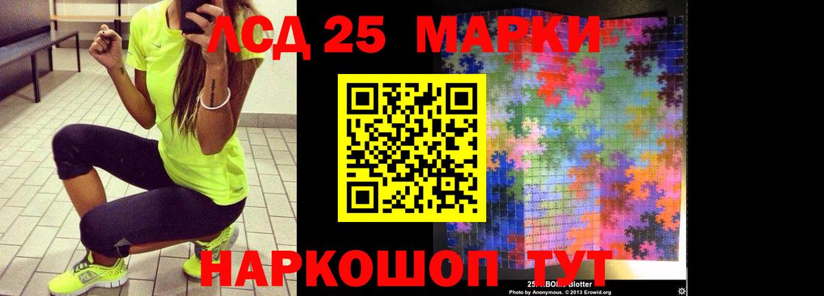 Богданович  ЛСД экстази ecstasy  Вход с VPN  Лсд 25 экстази ecstasy 