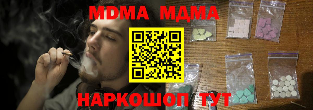MDMA VHQ Богданович
