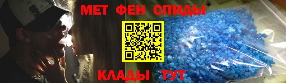 Богданович  Метамфетамин мет  Вход с VPN 
