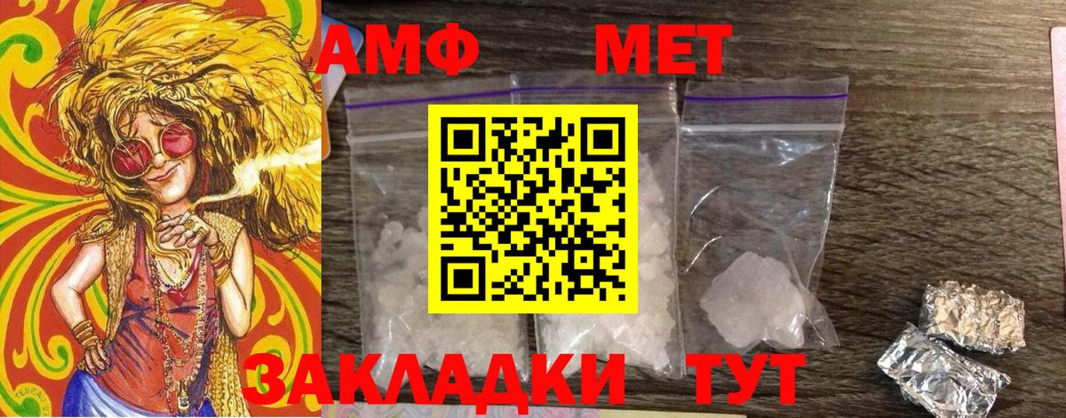 Метамфетамин Декстрометамфетамин 99.9% Богданович