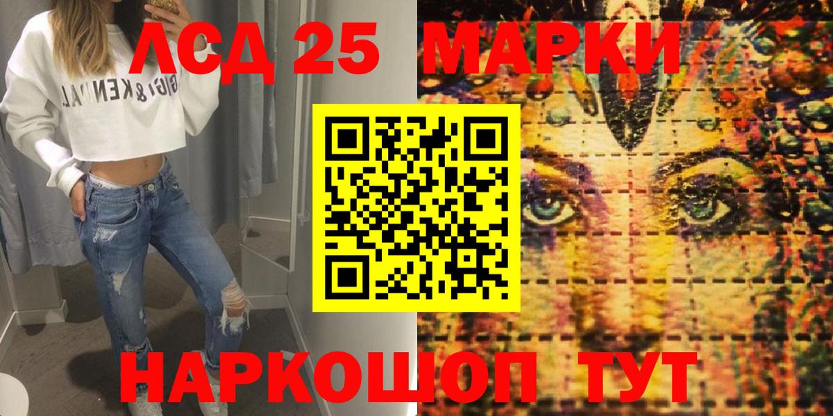 Марки NBOMe 1,8мг Богданович
