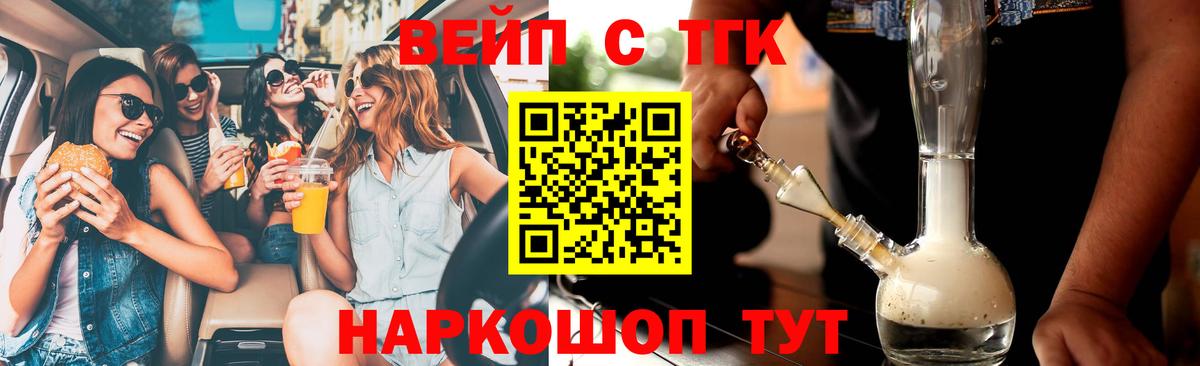 Дистиллят ТГК концентрат  ТГК THC oil  Вход с VPN  Богданович 