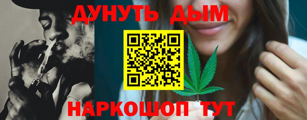 Бошки Шишки план Богданович